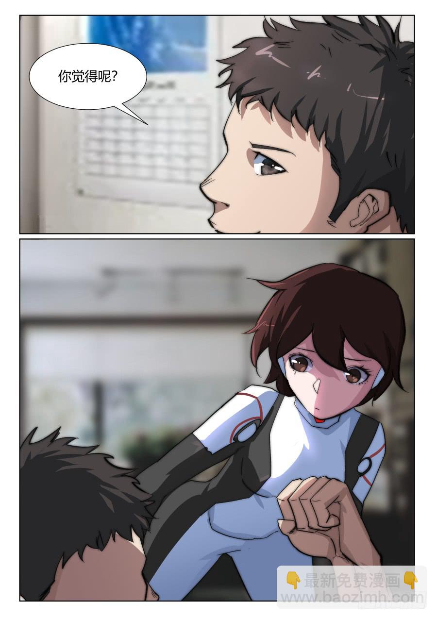 第一百三十七话-第137话