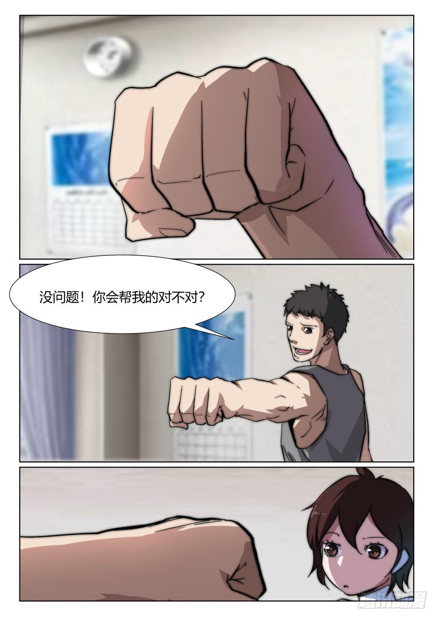 第一百三十七话-第137话