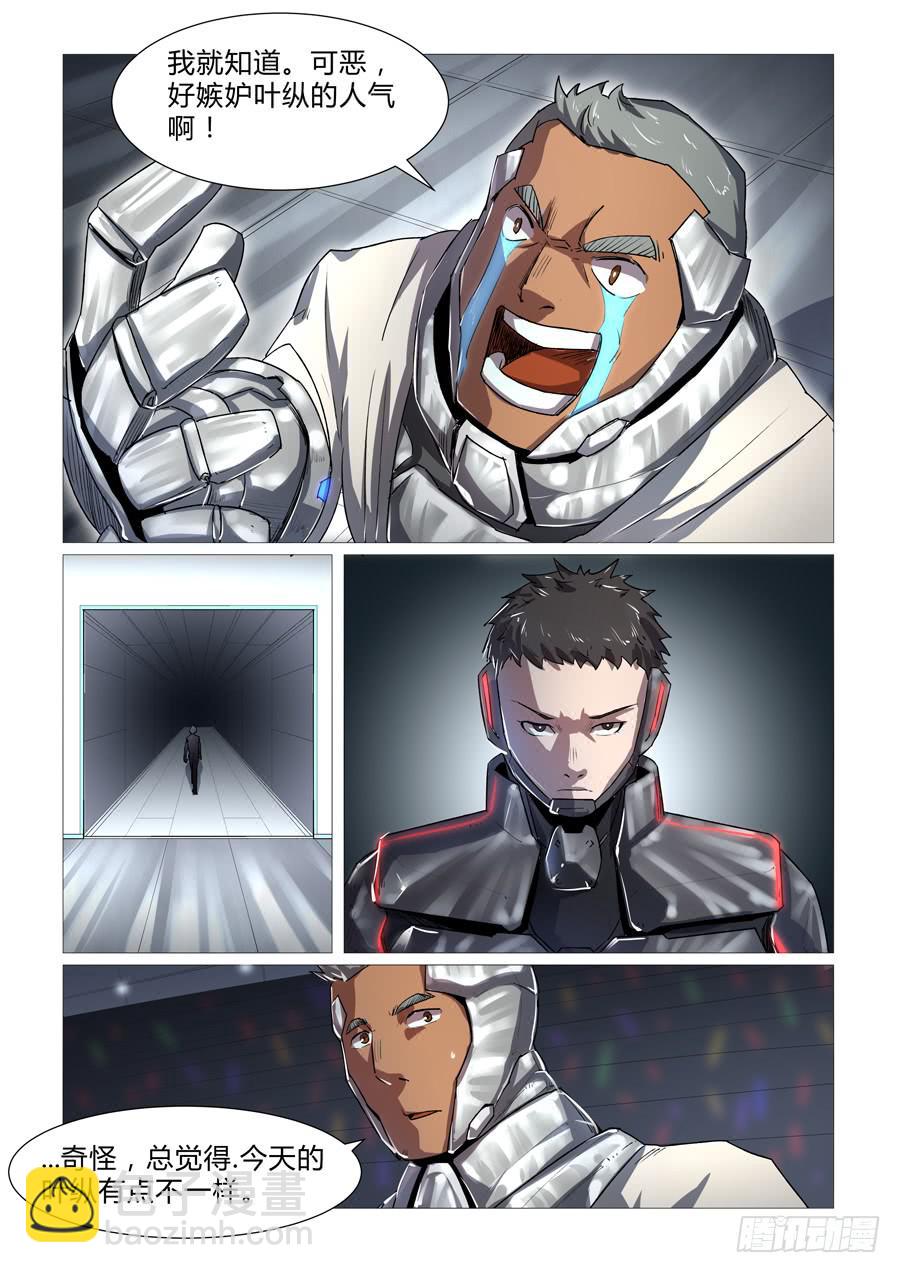 第十七话-第17话