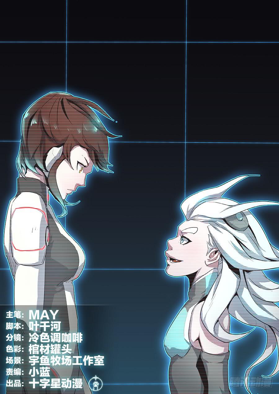 第十九话-第19话