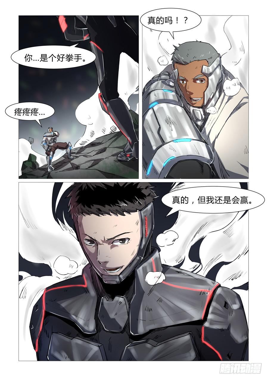 第十九话-第19话