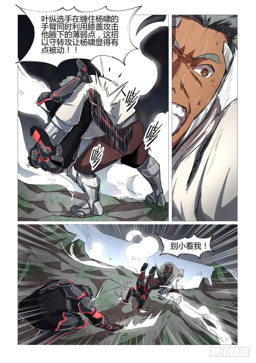 第十九话-第19话