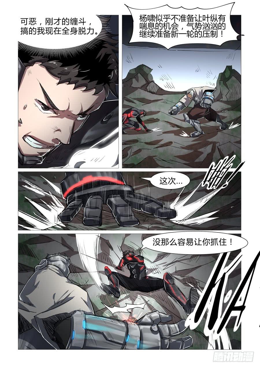 第十九话-第19话