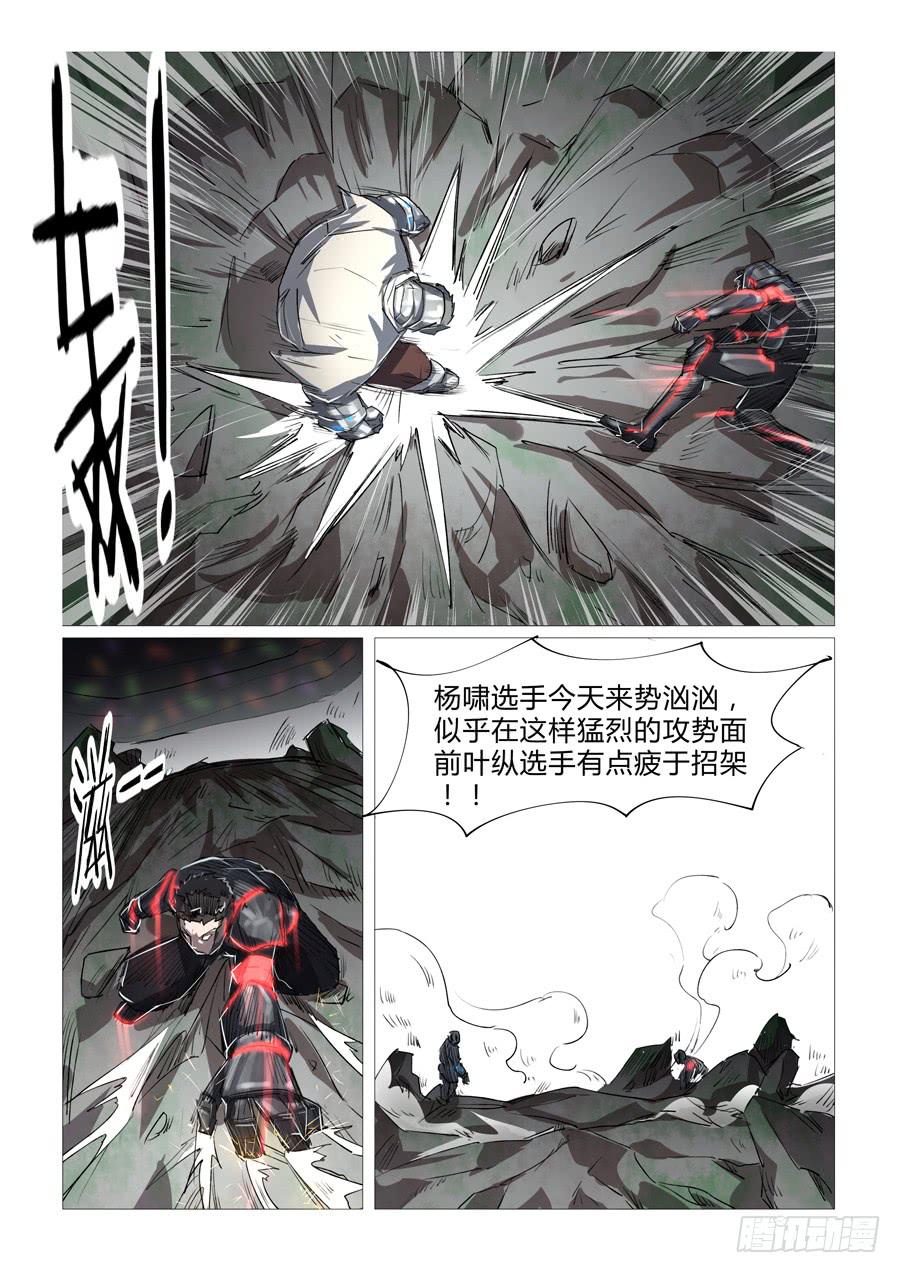 第十九话-第19话