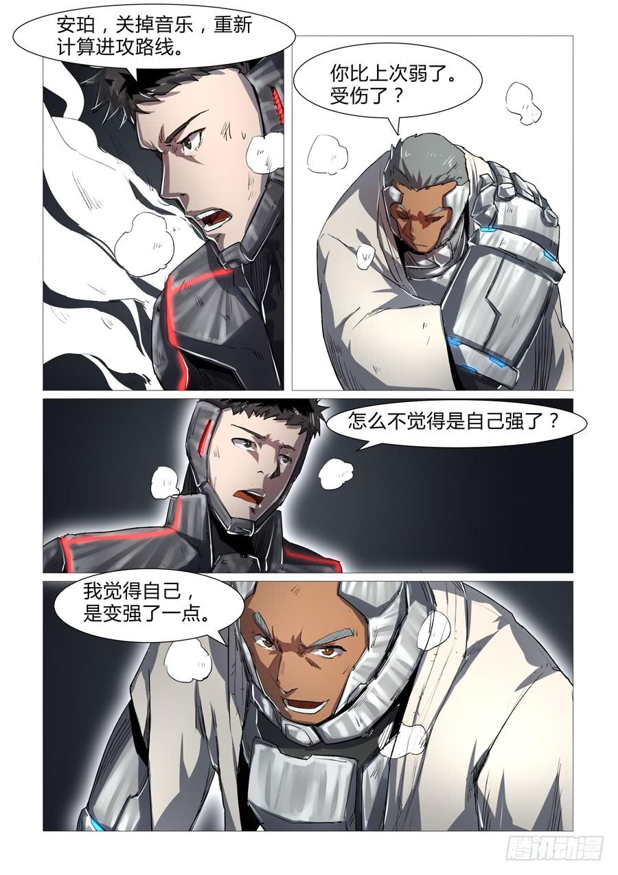 第十九话-第19话