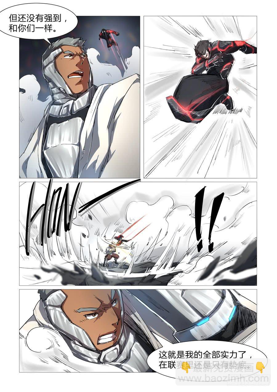 第十九话-第19话