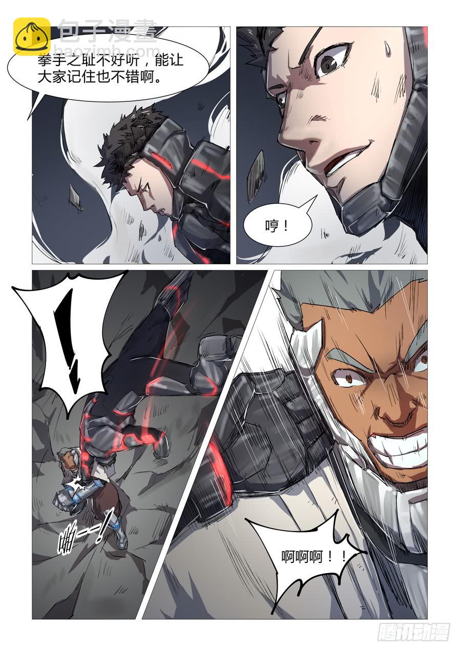 第十九话-第19话