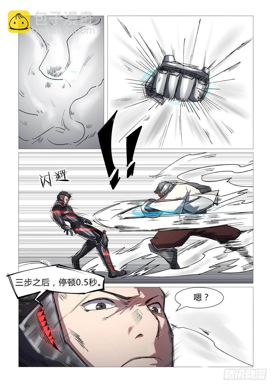 第二十一话-第21话