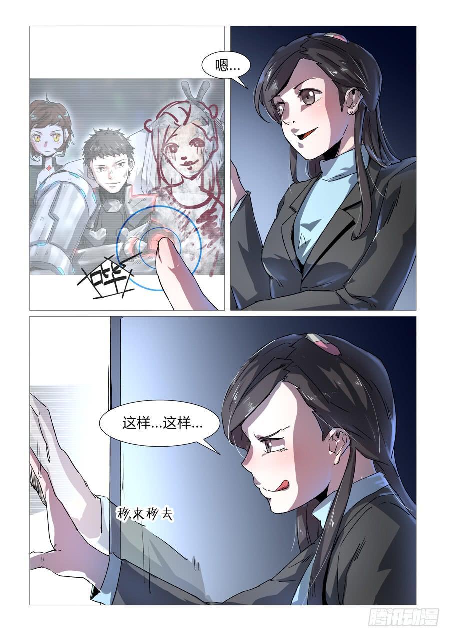 第二十三话-第23话