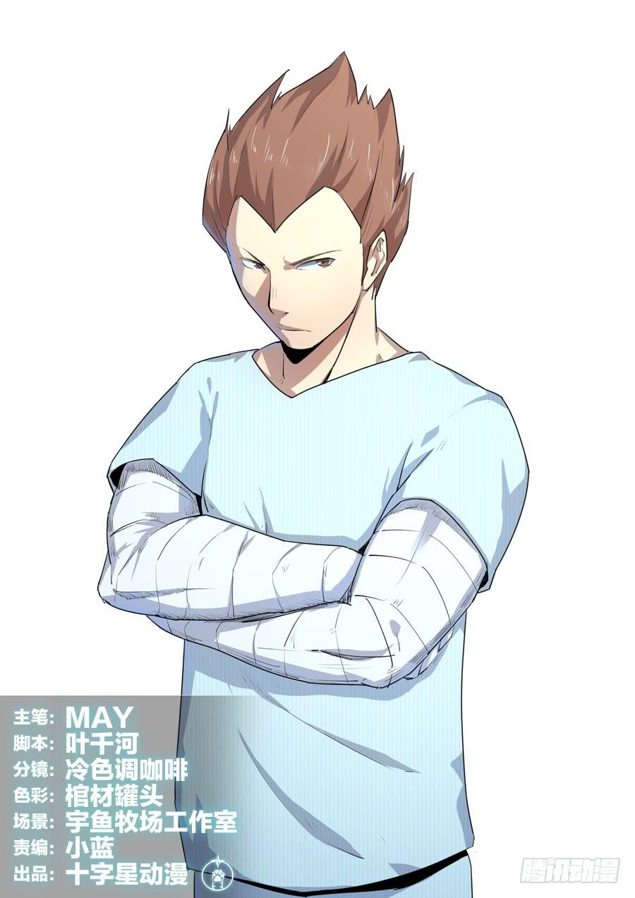 第二十五话-第25话