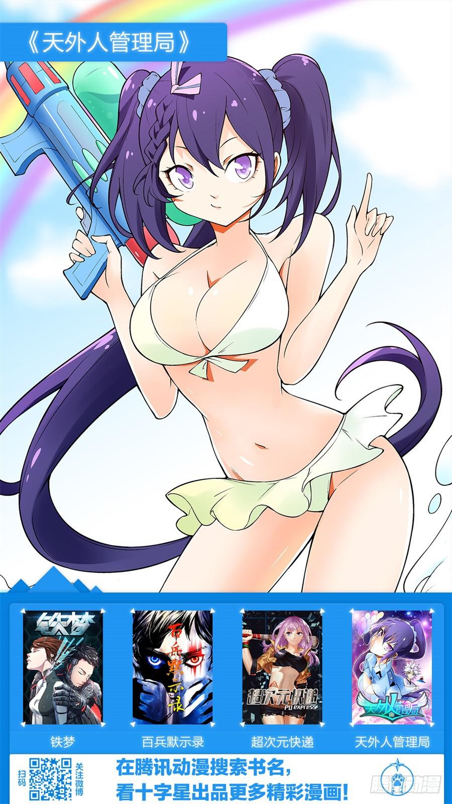 第二十五话-第25话