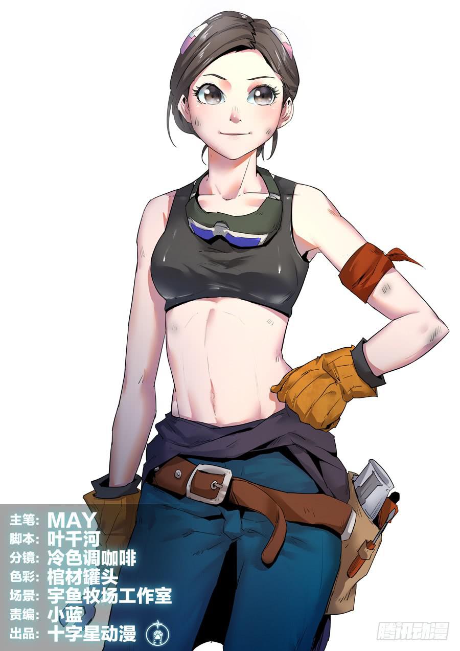 第二十七话-第27话