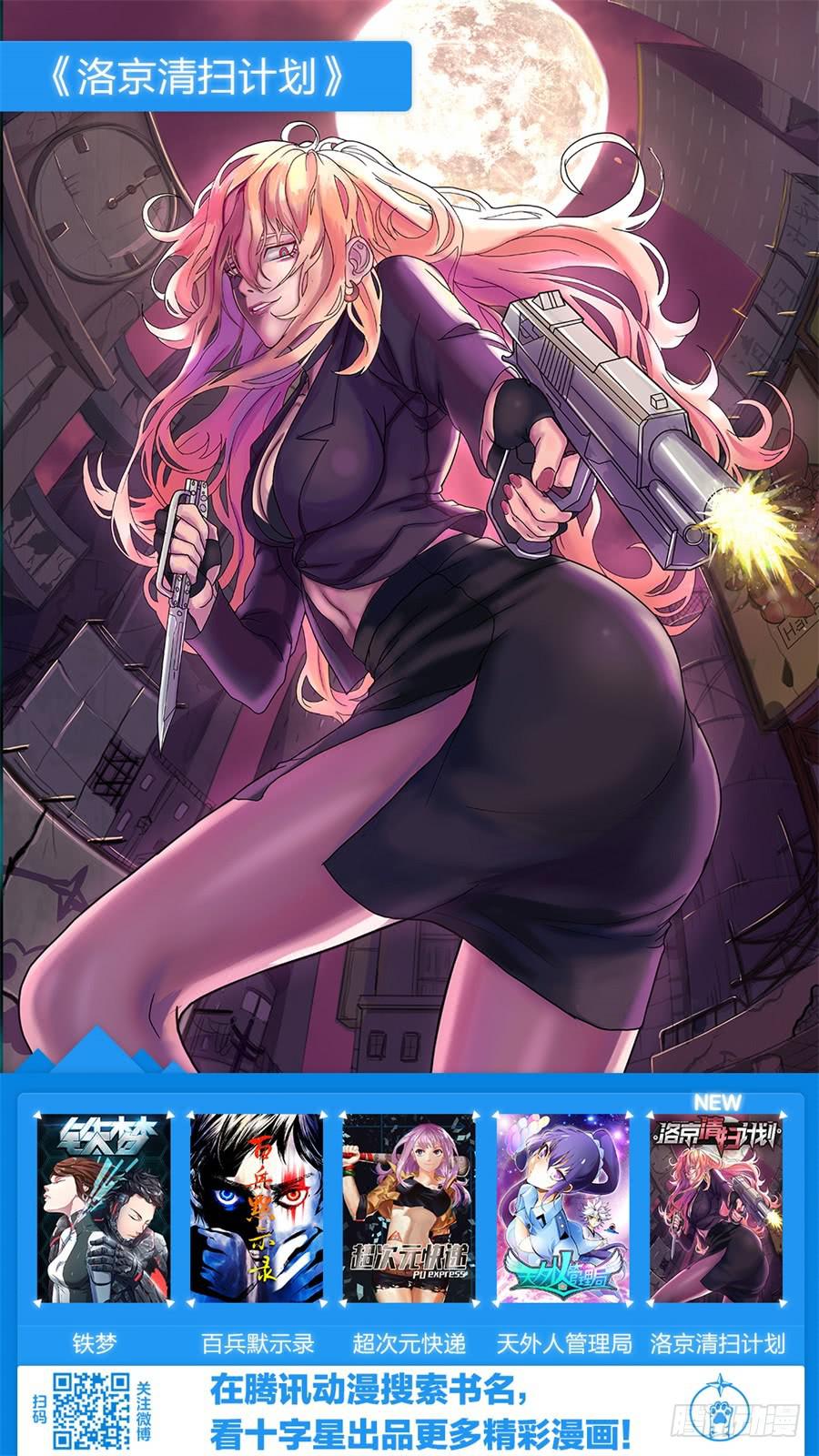 第二十七话-第27话