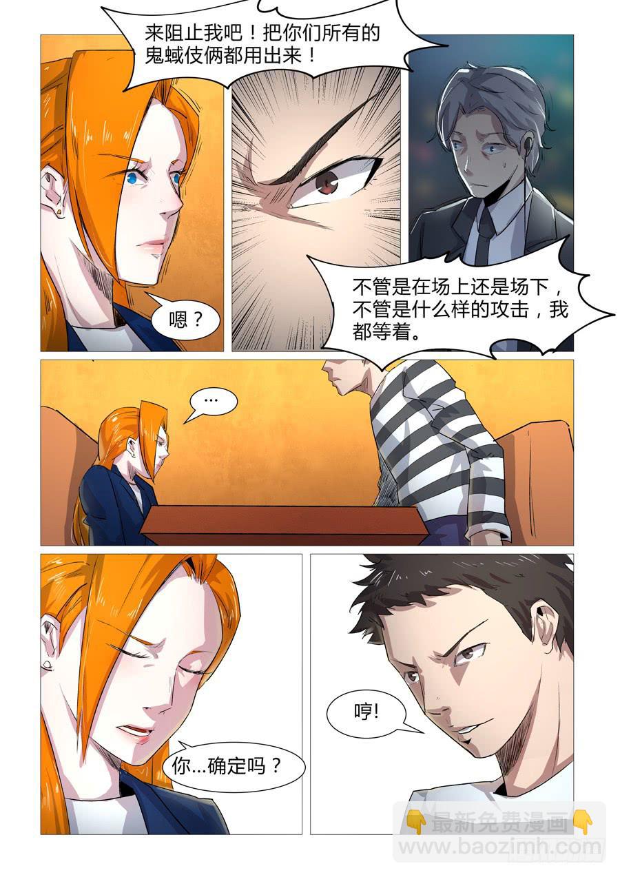 第二十七话-第27话