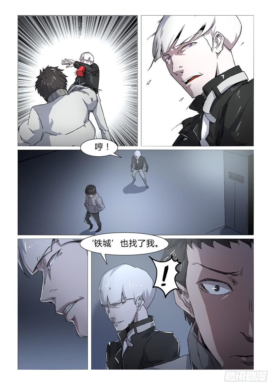 第二十九话-第29话