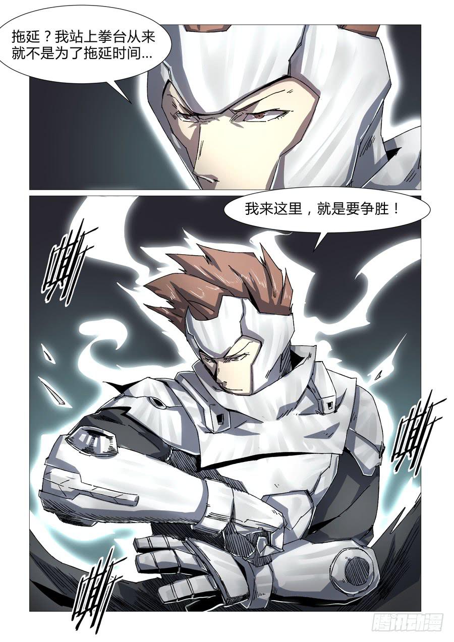 第三十一话-第31话