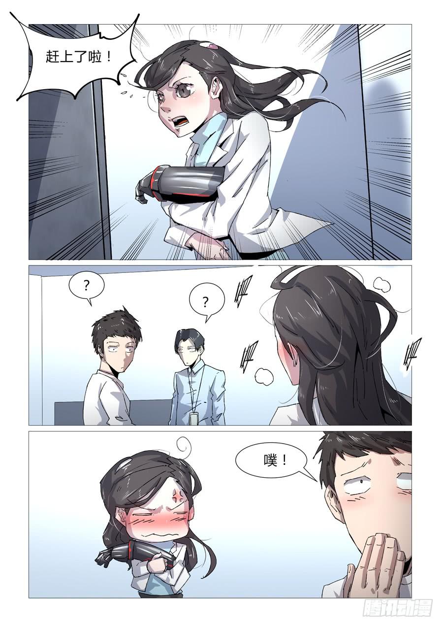 第三十三话-第33话