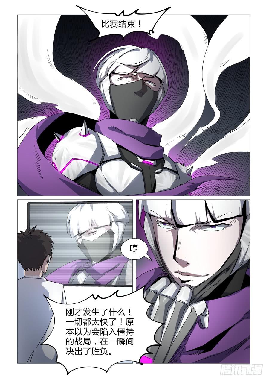 第三十三话-第33话