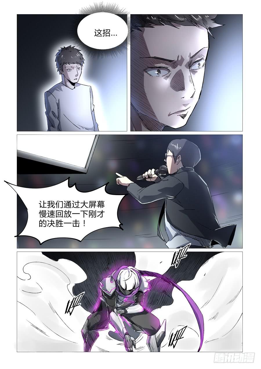 第三十三话-第33话