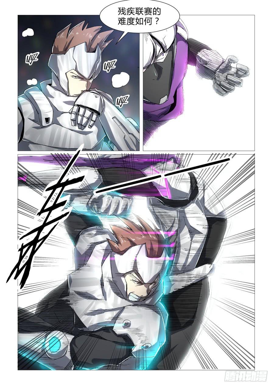 第三十三话-第33话