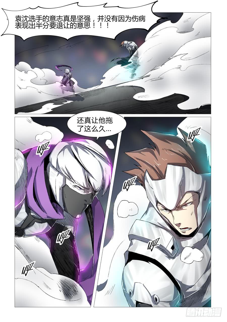 第三十三话-第33话