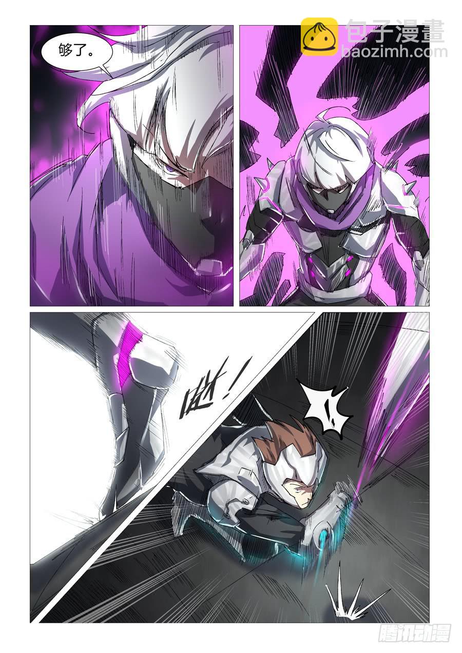 第三十三话-第33话