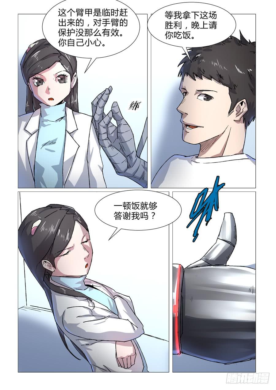 第三十五话-第35话