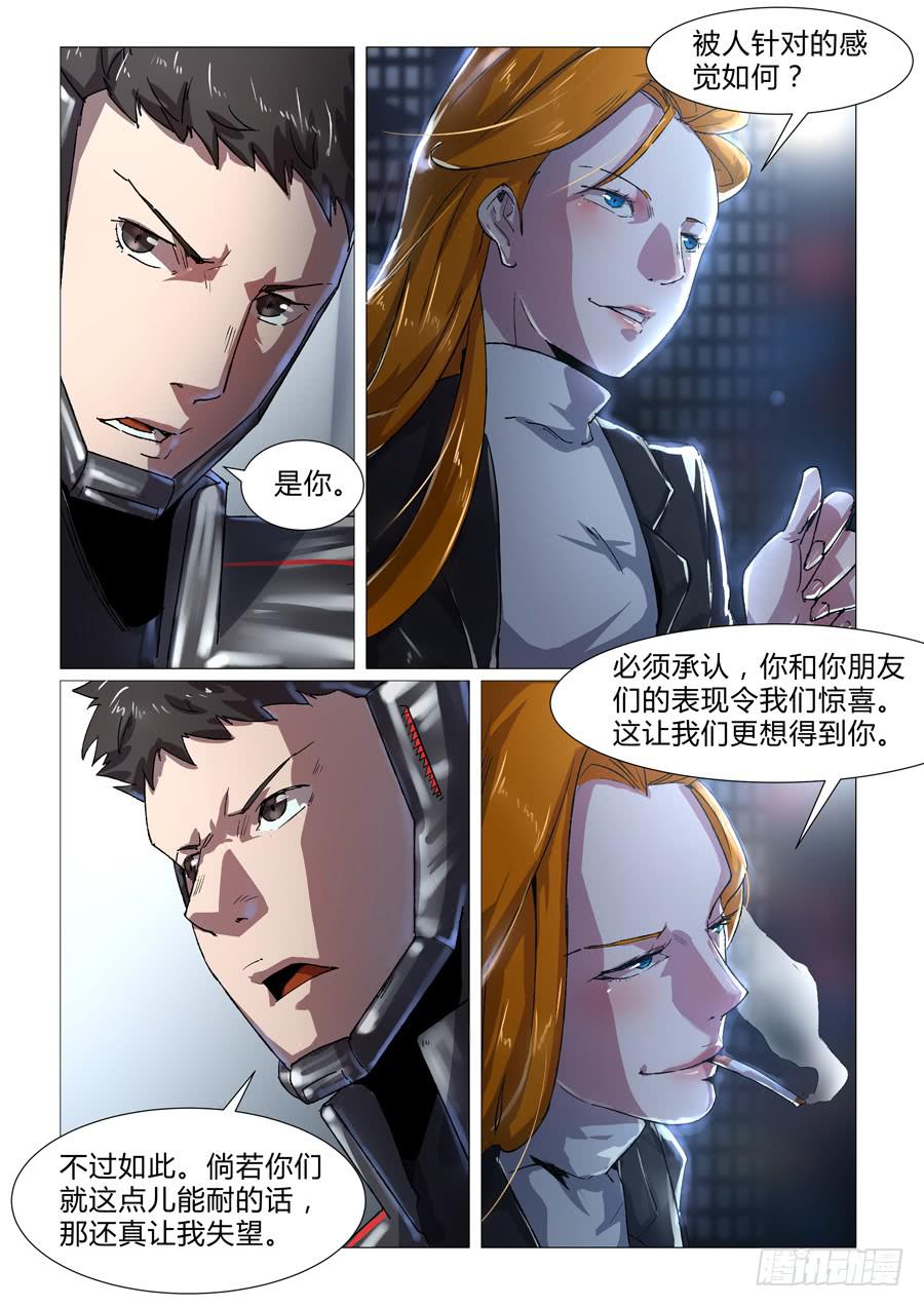 第三十五话-第35话