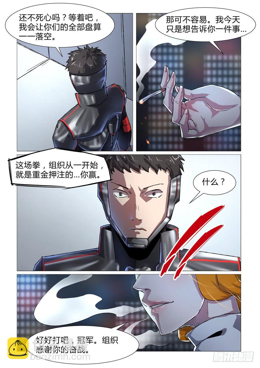 第三十五话-第35话