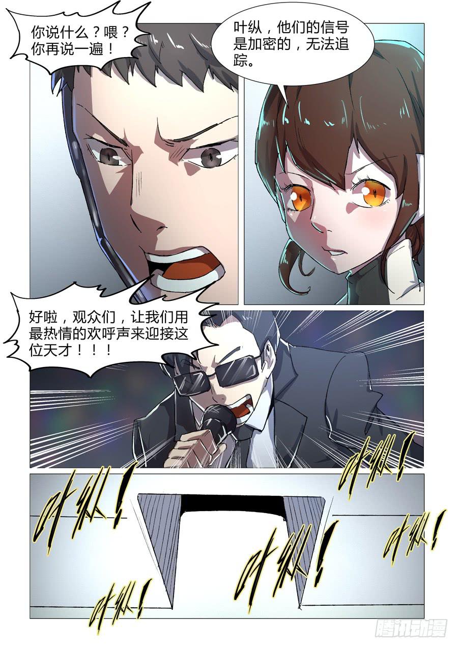 第三十五话-第35话