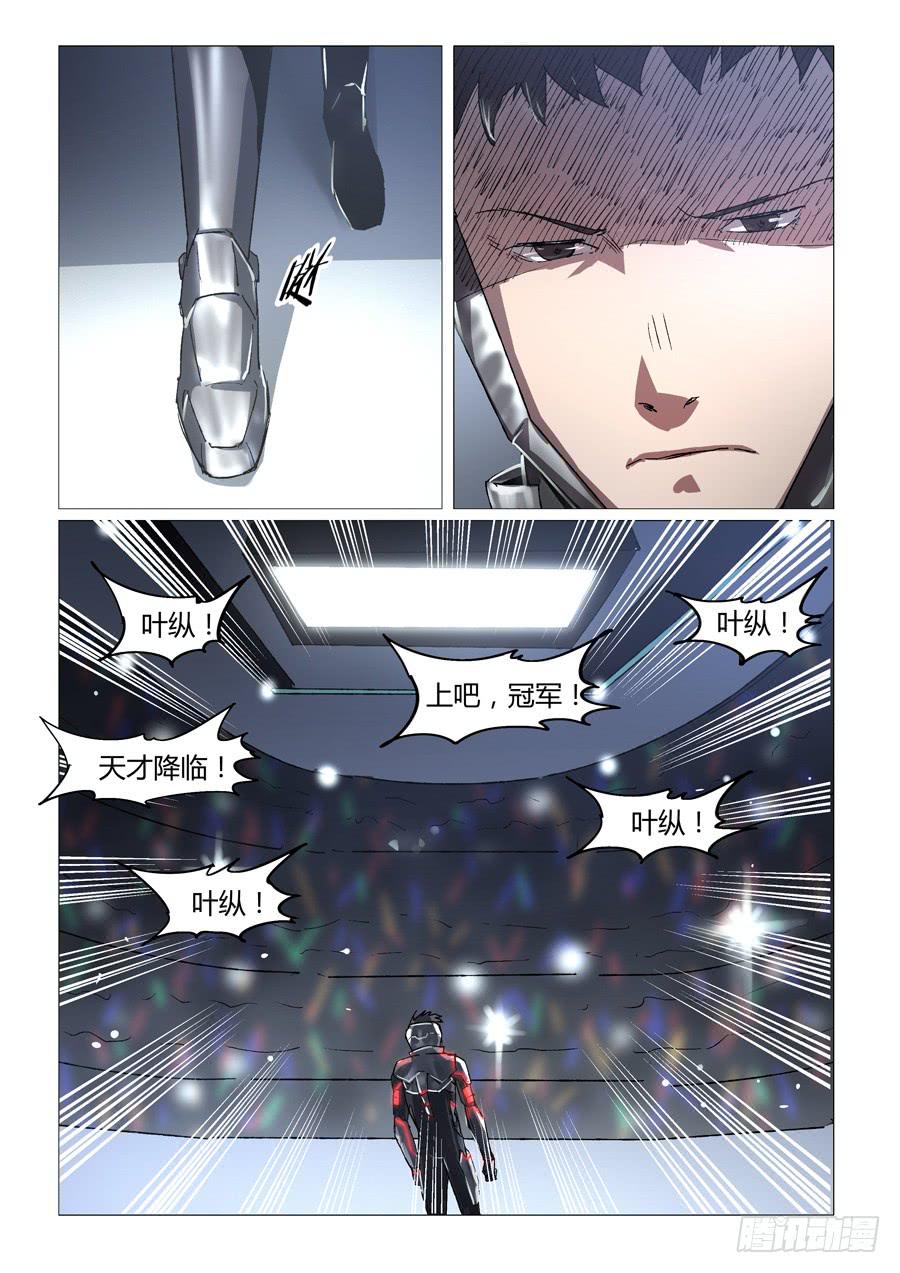 第三十五话-第35话