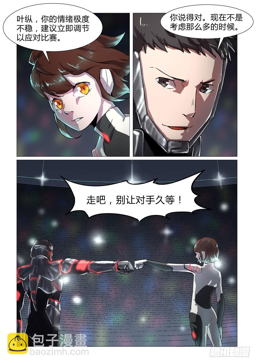 第三十五话-第35话