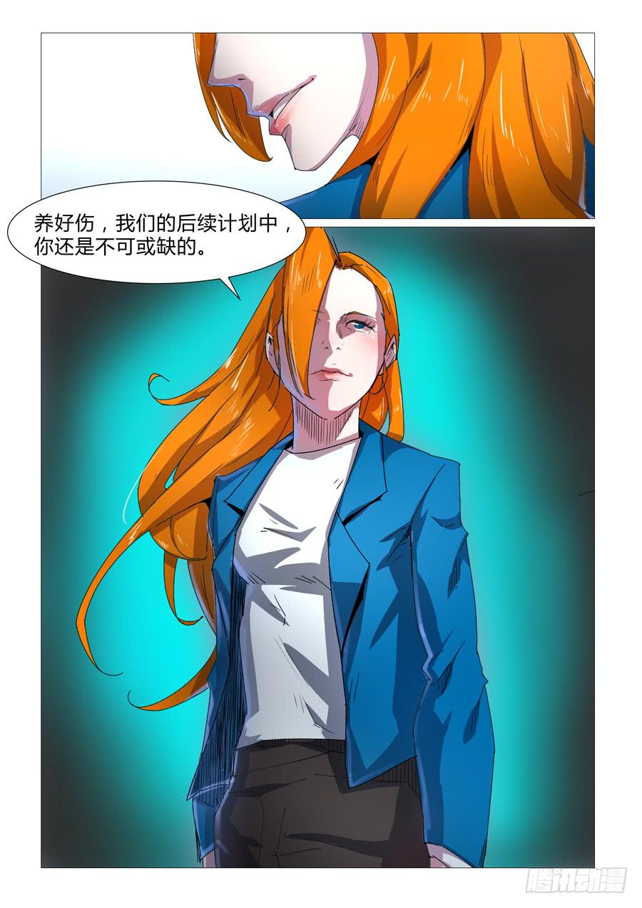 第三十九话-第39话