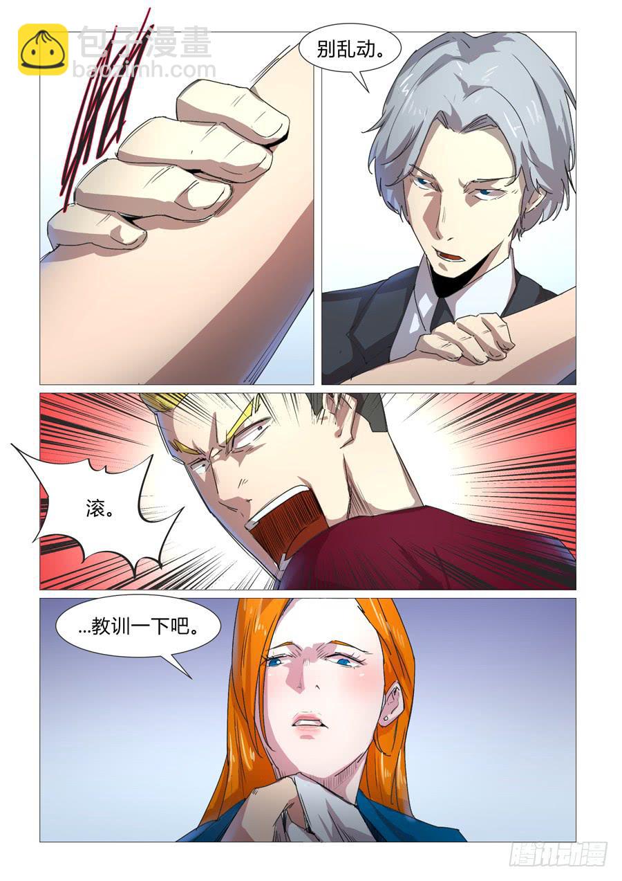 第三十九话-第39话