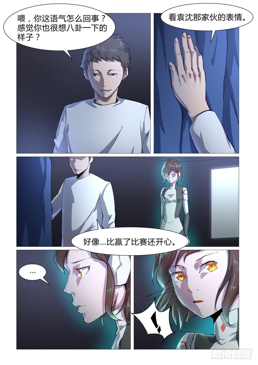 第四十一话-第41话