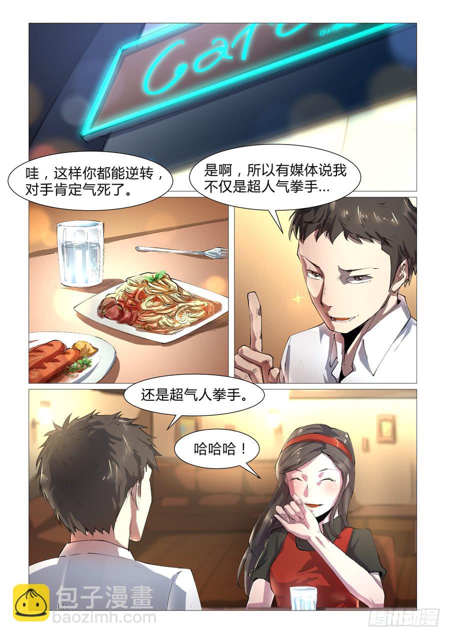 第四十一话-第41话