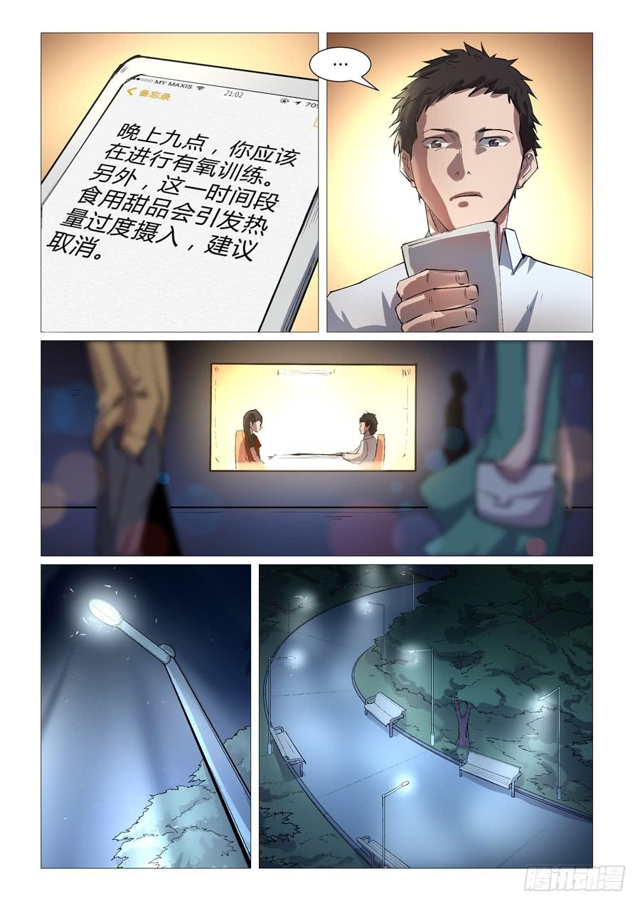 第四十一话-第41话