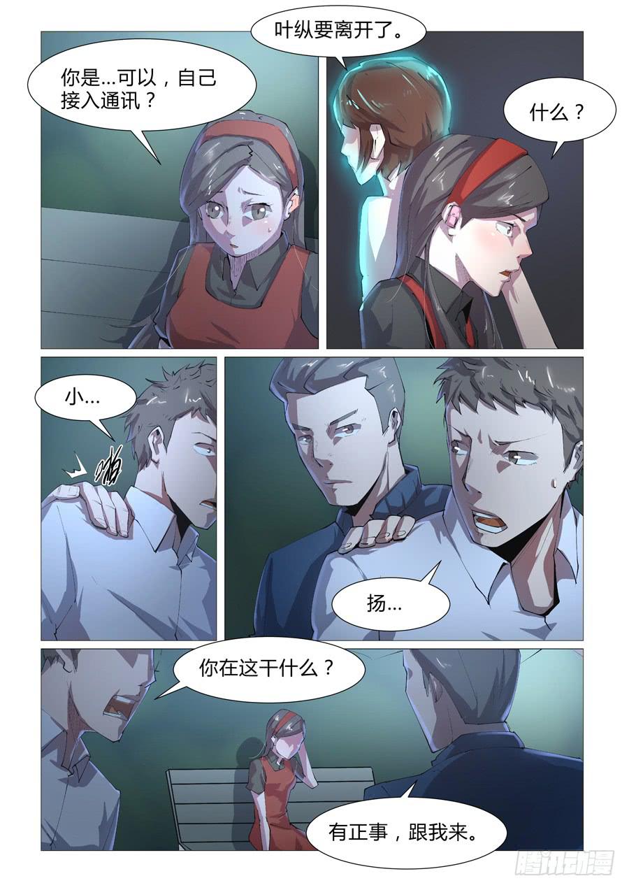 第四十三话-第43话