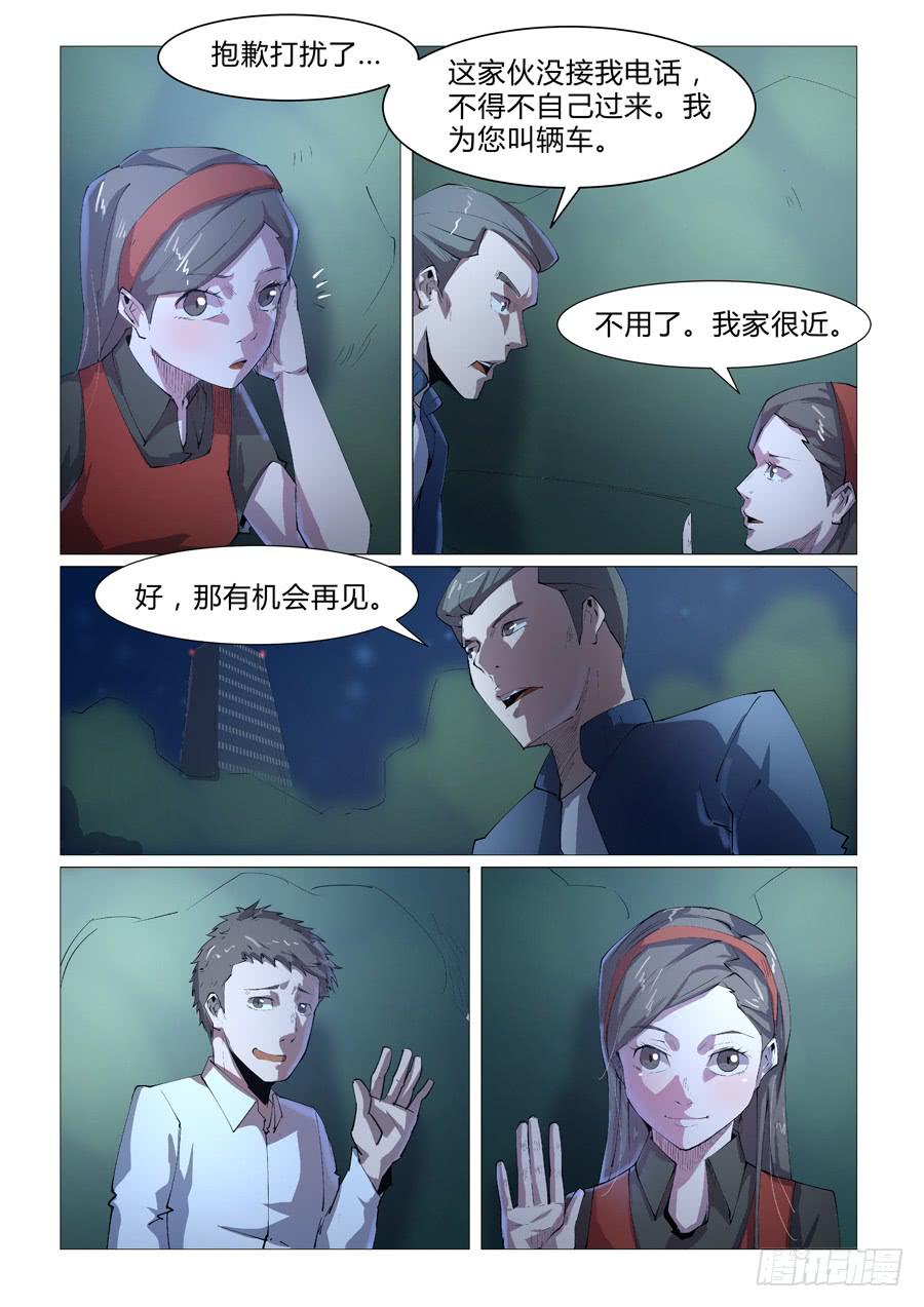 第四十三话-第43话