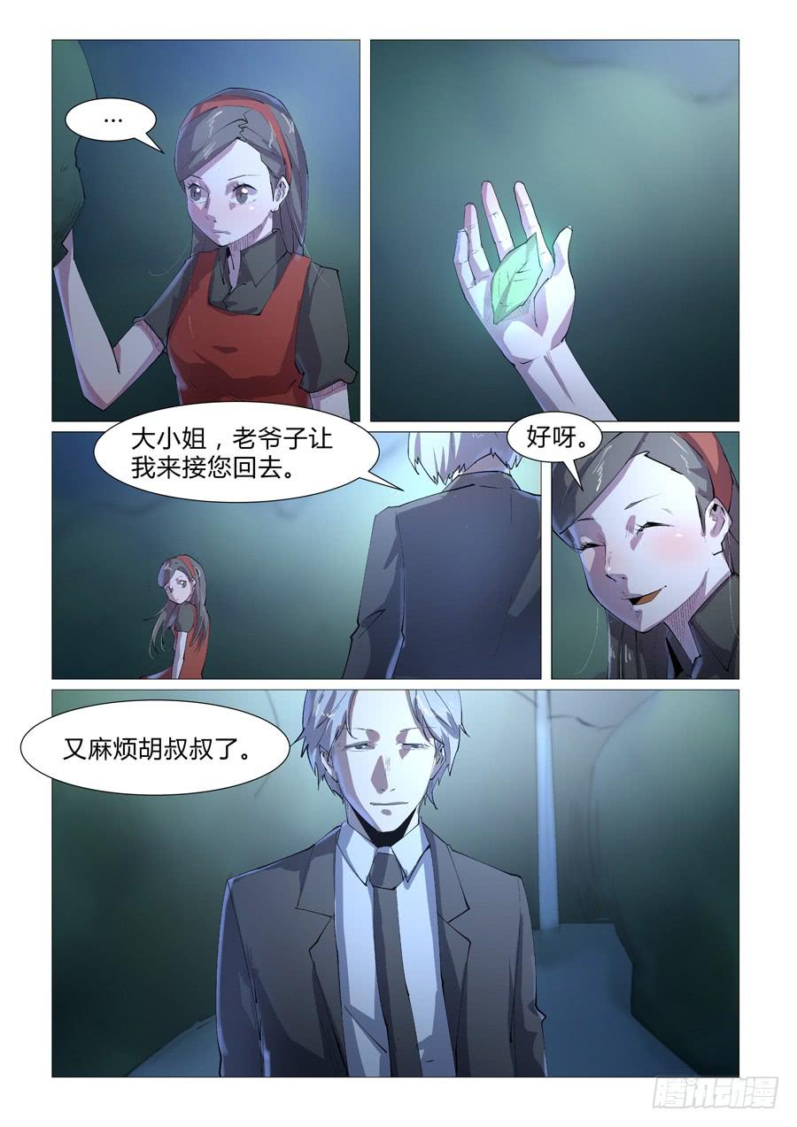 第四十三话-第43话