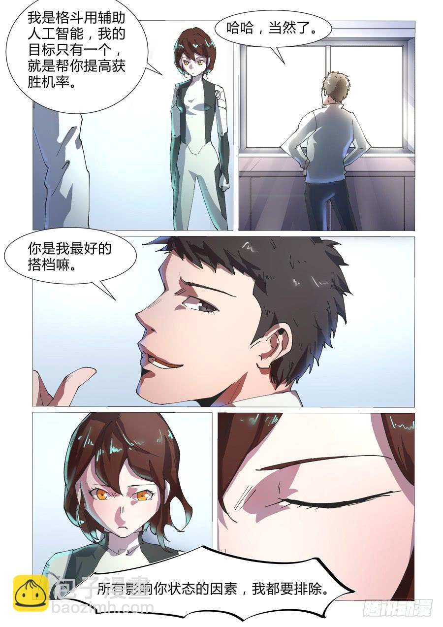 第四十五话-第45话