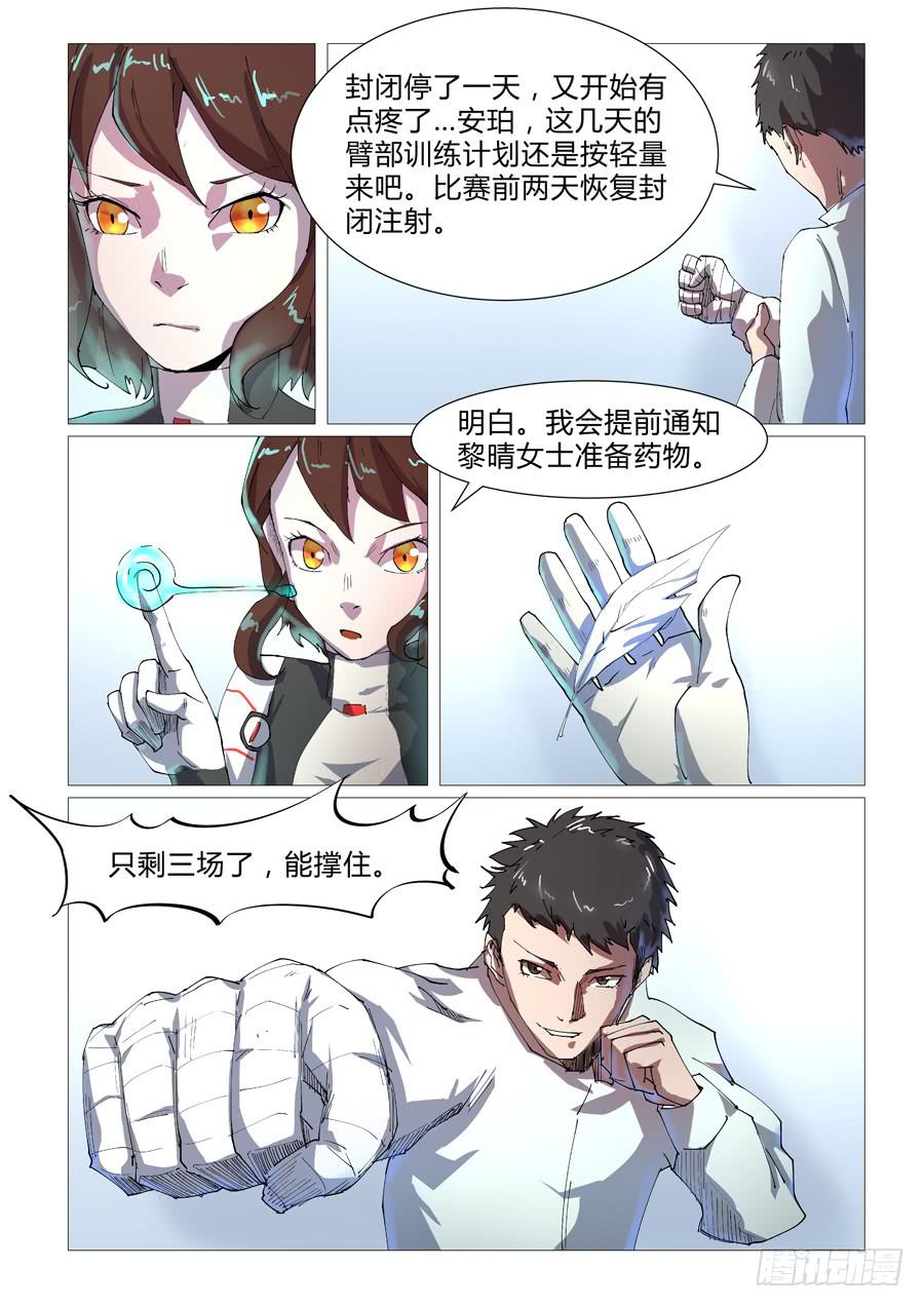 第四十五话-第45话