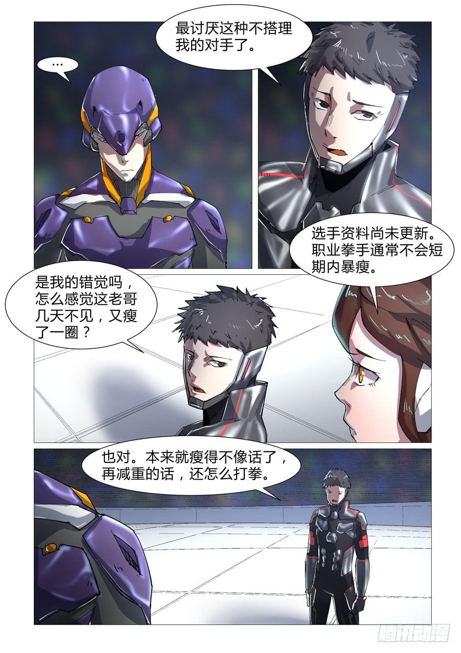 第四十五话-第45话