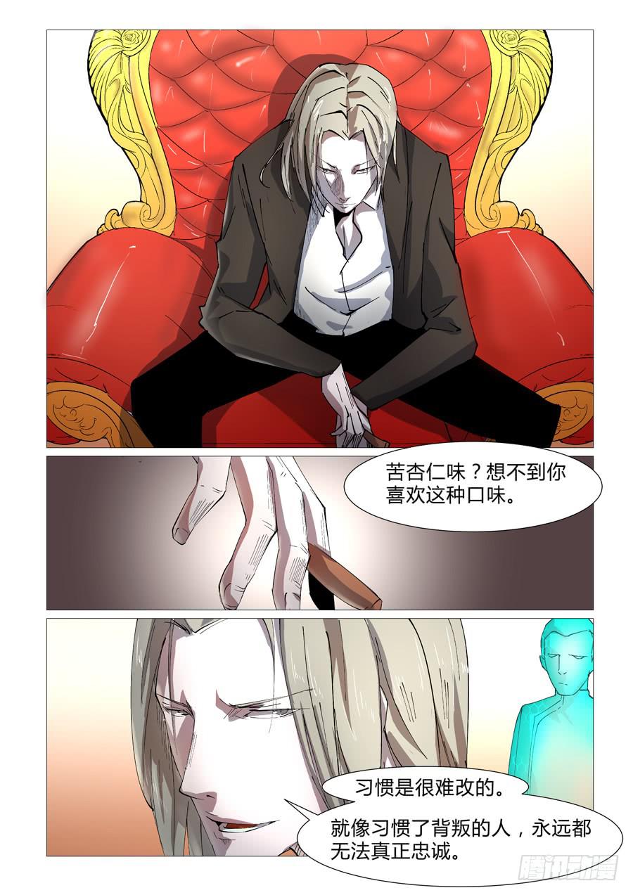 第四十七话-第47话