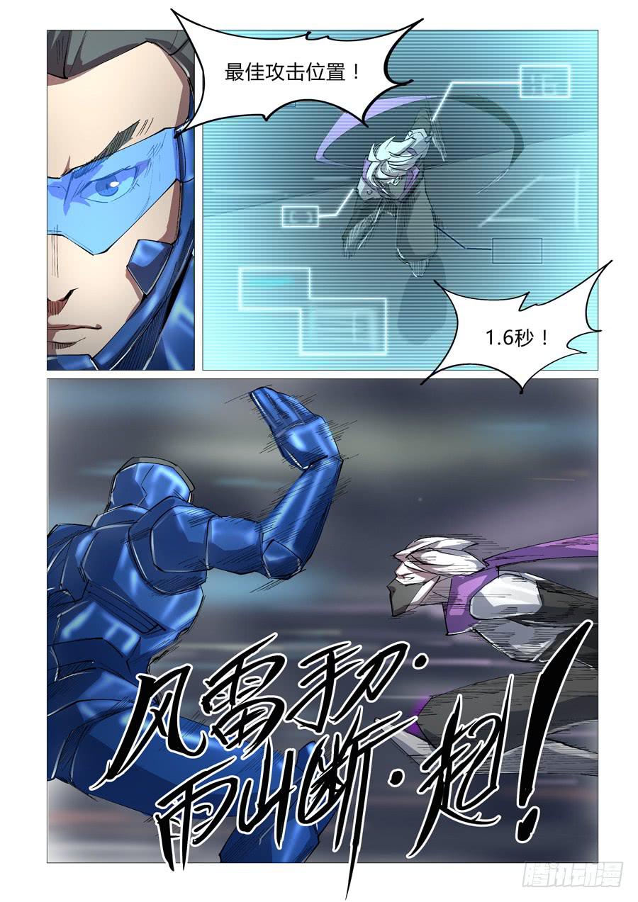 第四十七话-第47话