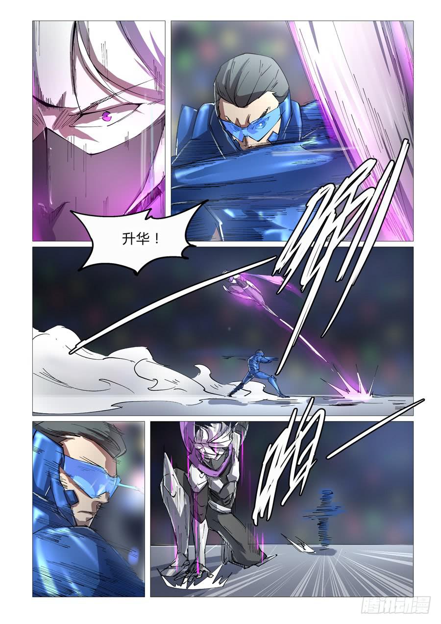 第四十七话-第47话