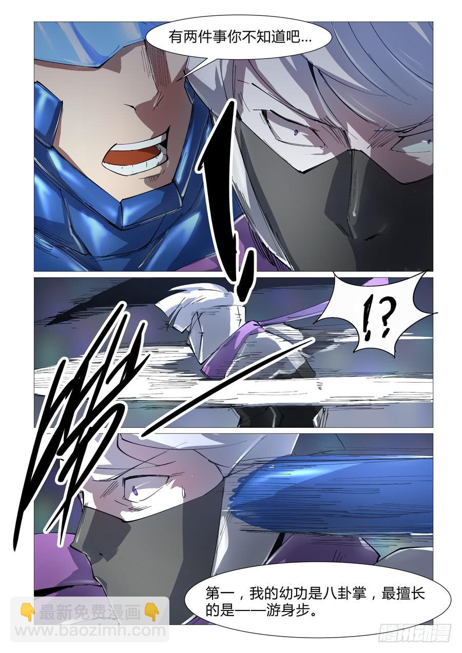 第四十七话-第47话