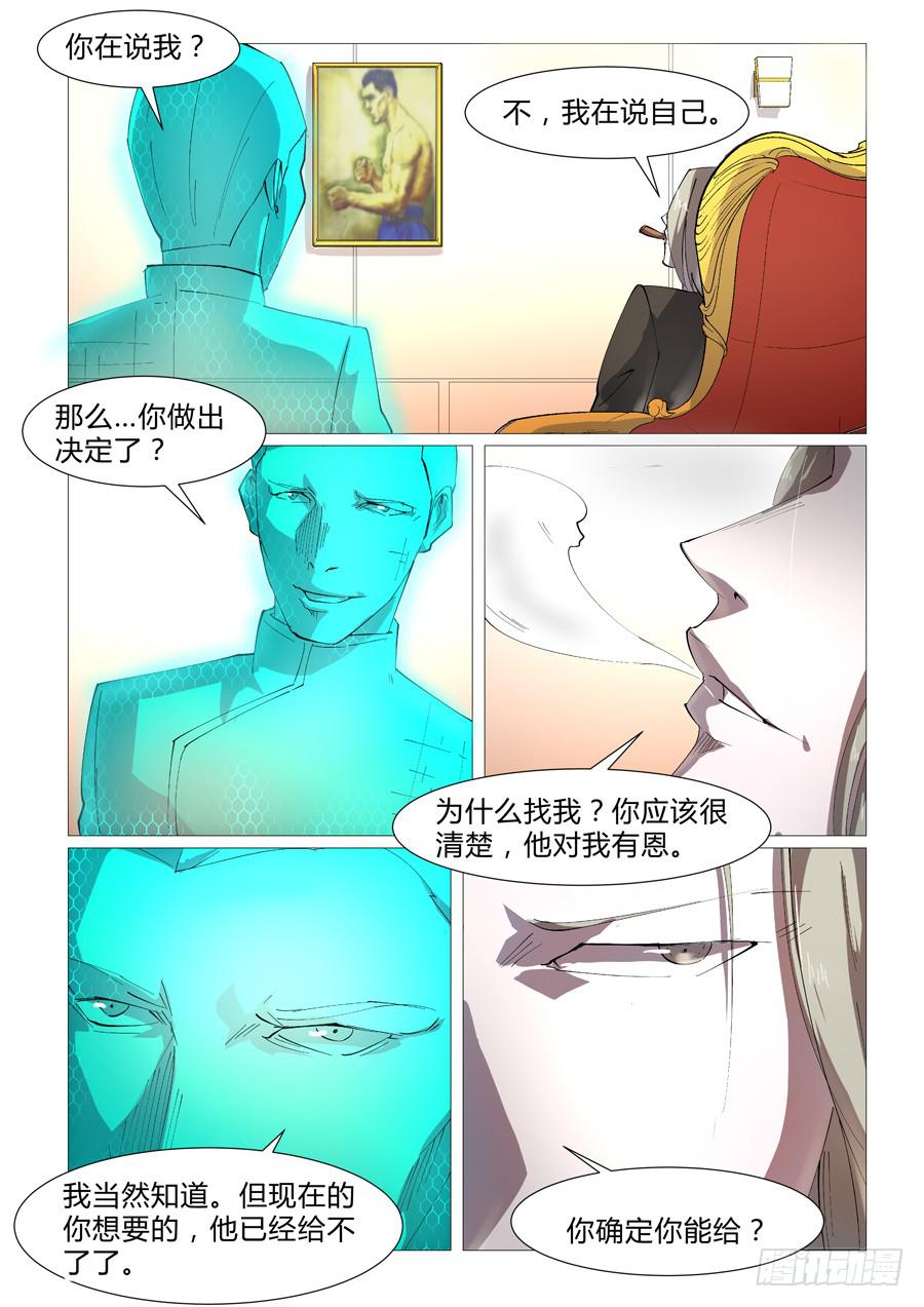 第四十七话-第47话