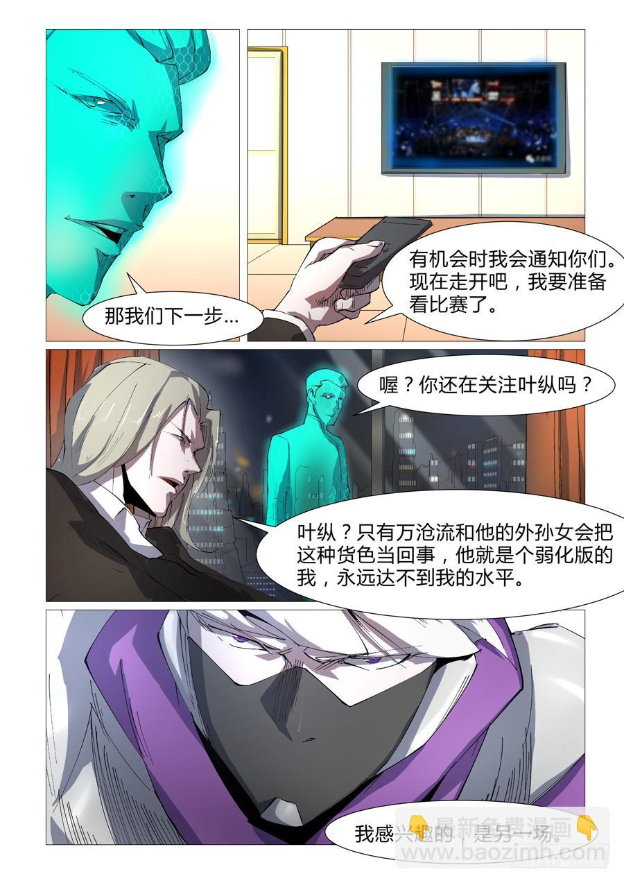 第四十七话-第47话