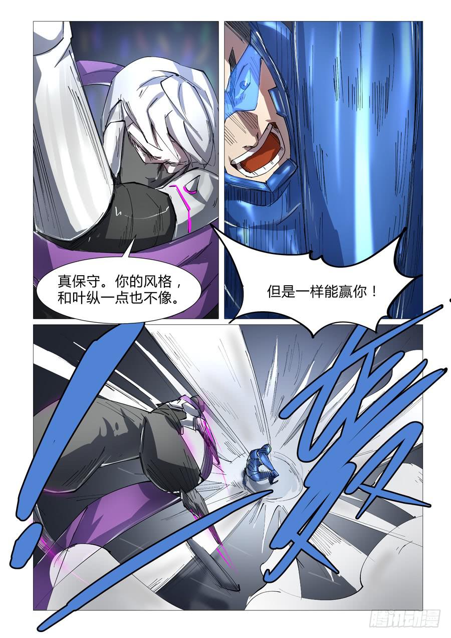 第四十七话-第47话